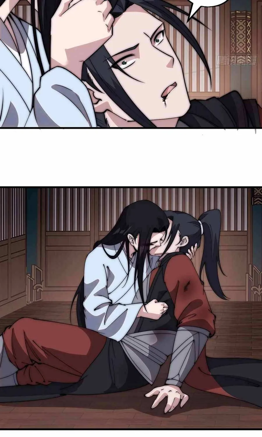 Read Start A Mountain chapter 504 image 14 on Lezhin