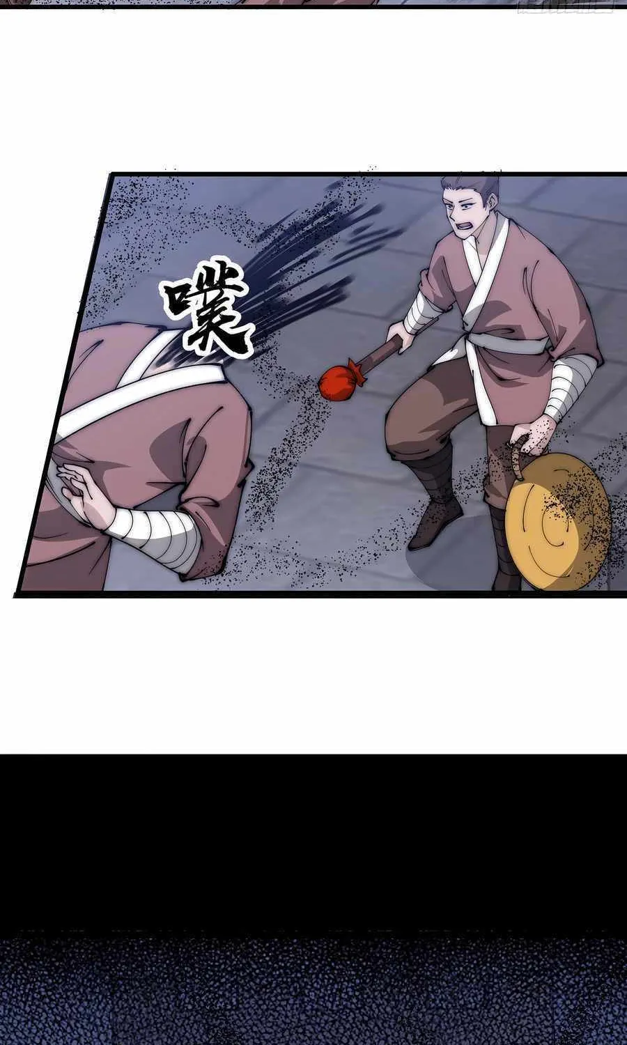 Read Start A Mountain chapter 506 image 15 on Lezhin