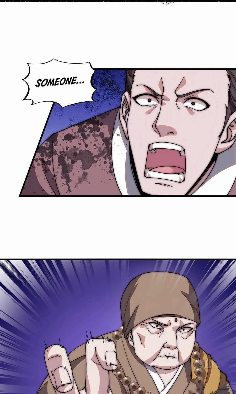 Read Start A Mountain chapter 506 image 17 on Lezhin