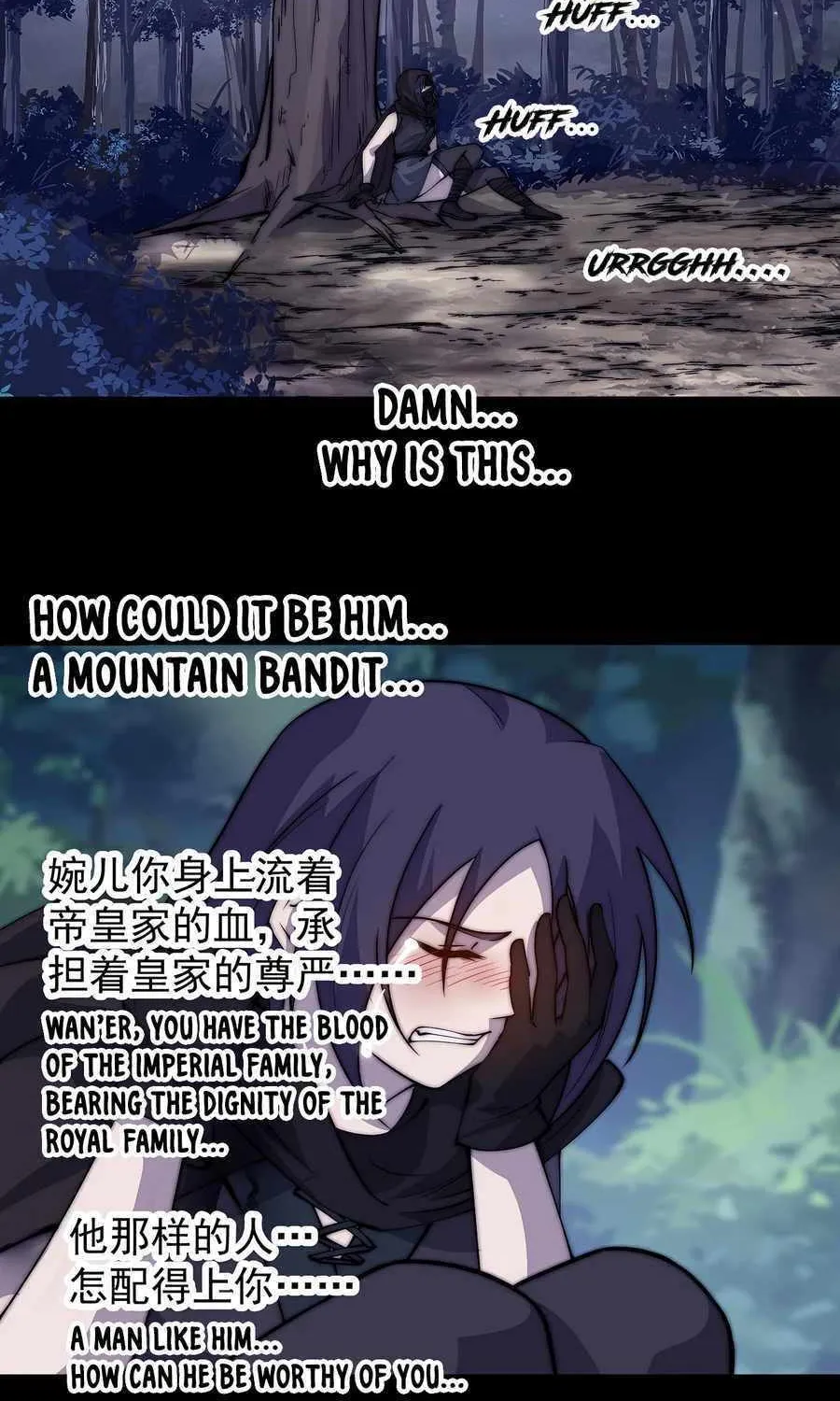 Read Start A Mountain chapter 506 image 30 on Lezhin