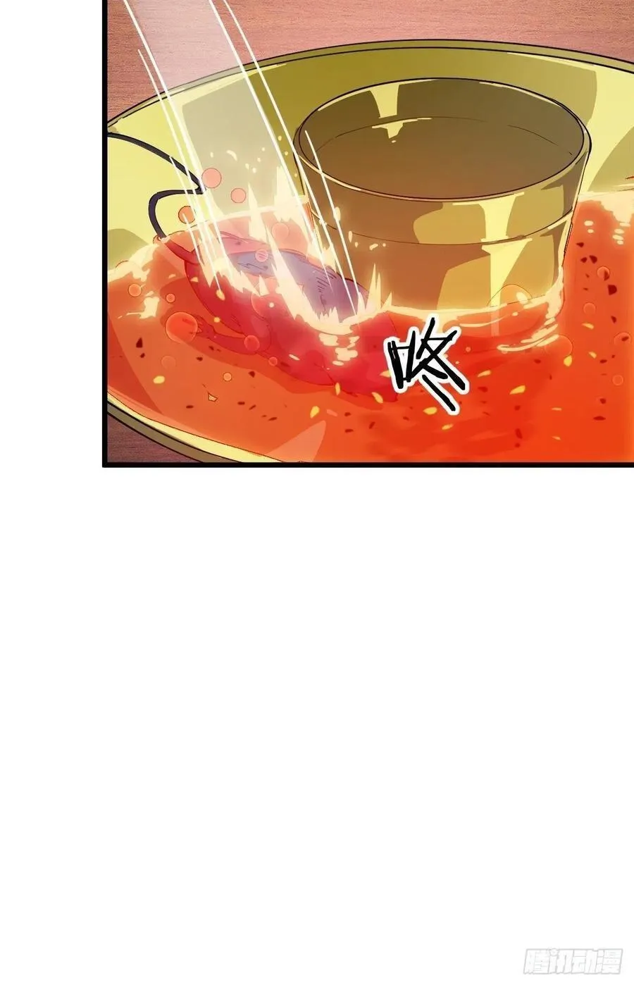 Read Start A Mountain chapter 51 image 12 on Lezhin
