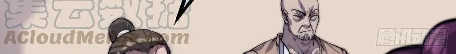Read Start A Mountain chapter 51 image 18 on Lezhin