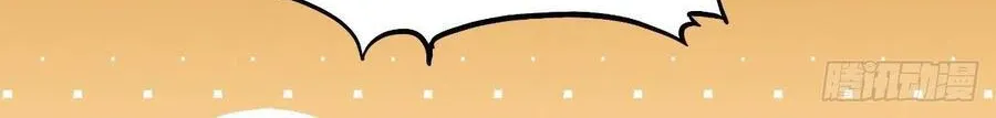 Read Start A Mountain chapter 51 image 27 on Lezhin
