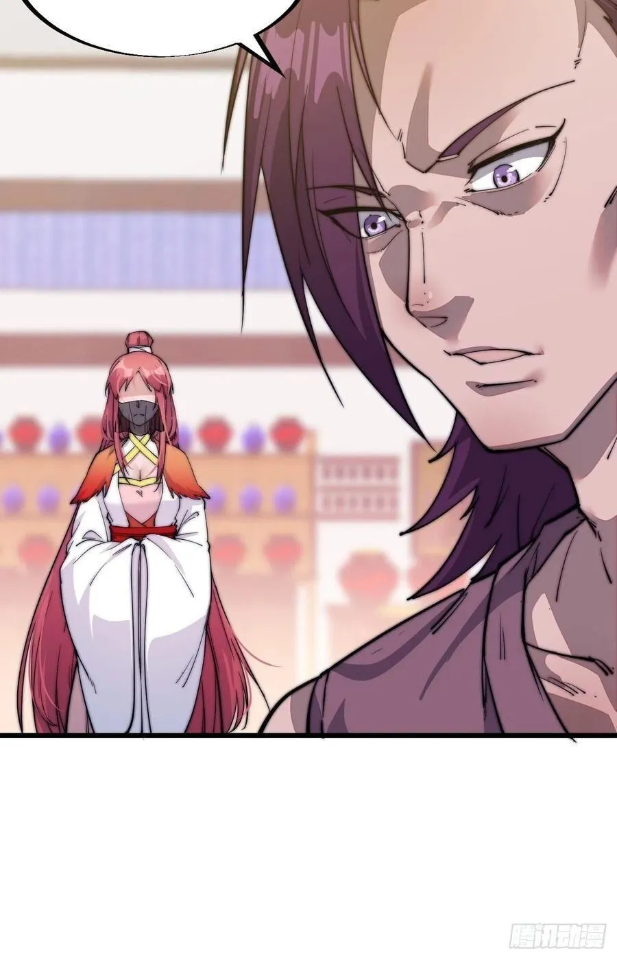 Read Start A Mountain chapter 51 image 34 on Lezhin