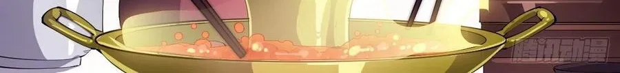 Read Start A Mountain chapter 51 image 5 on Lezhin