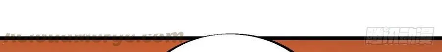 Read Start A Mountain chapter 51 image 7 on Lezhin