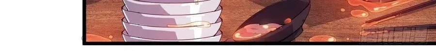 Read Start A Mountain chapter 51 image 9 on Lezhin