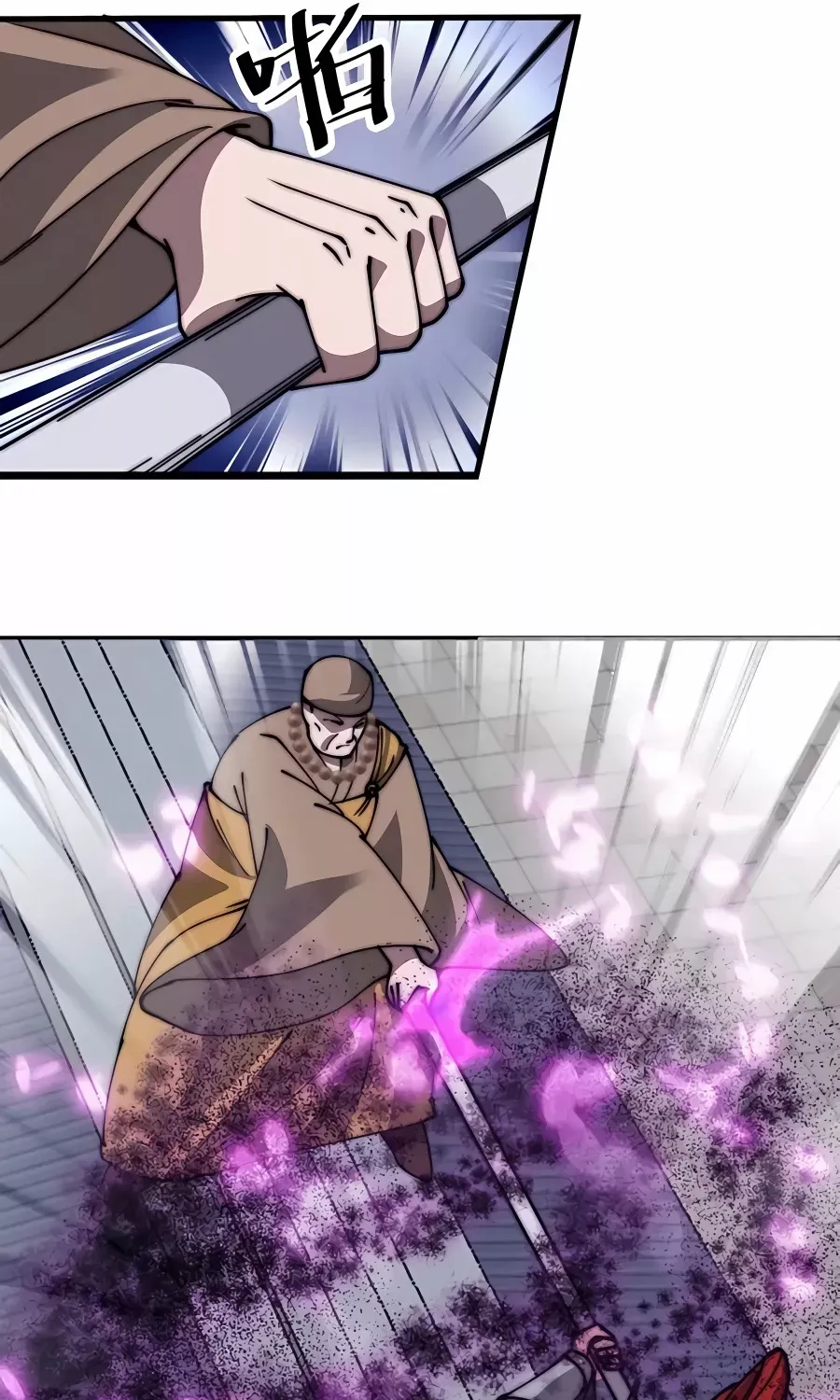 Read Start A Mountain chapter 511 image 23 on Lezhin