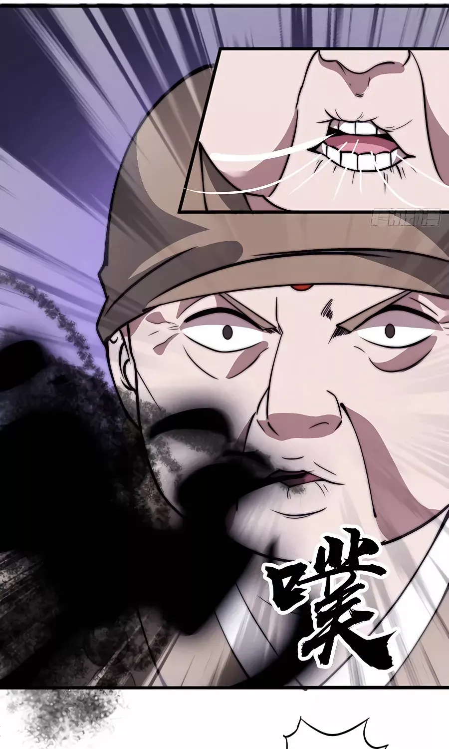 Read Start A Mountain chapter 511 image 33 on Lezhin