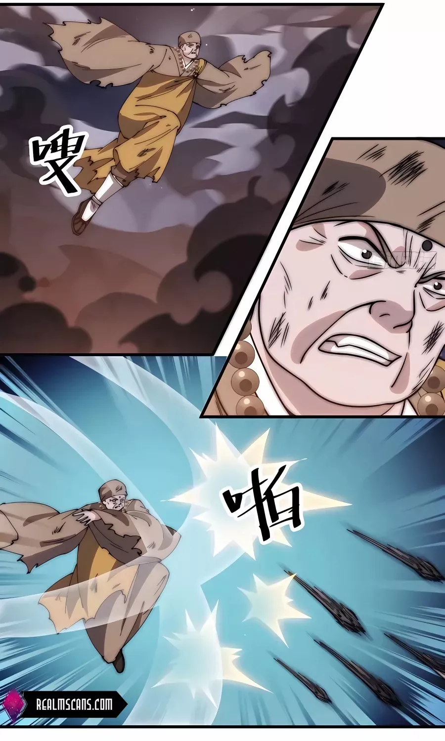 Read Start A Mountain chapter 512 image 16 on Lezhin