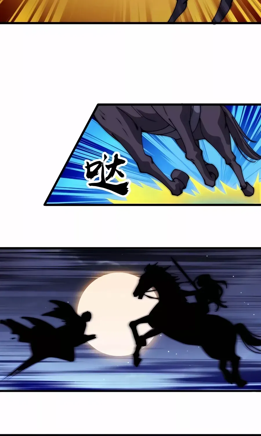 Read Start A Mountain chapter 512 image 22 on Lezhin