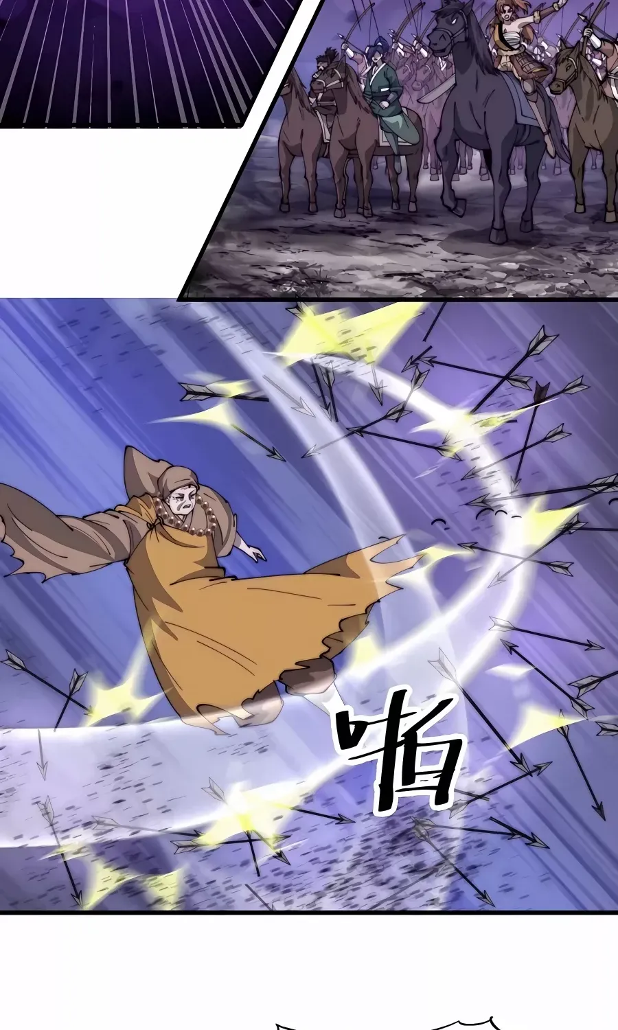 Read Start A Mountain chapter 512 image 7 on Lezhin