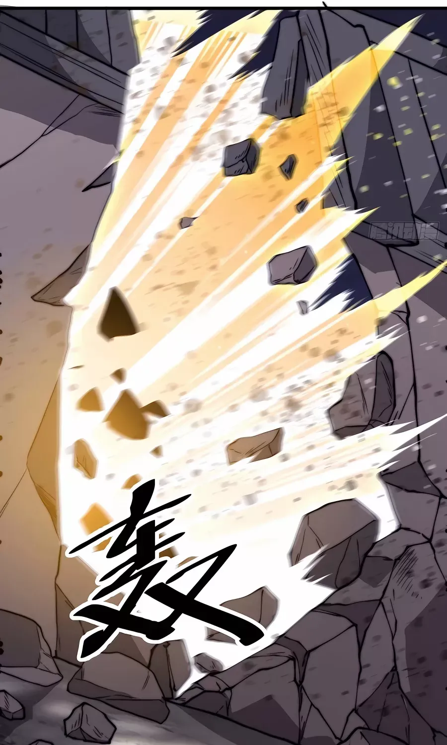 Read Start A Mountain chapter 513 image 19 on Lezhin