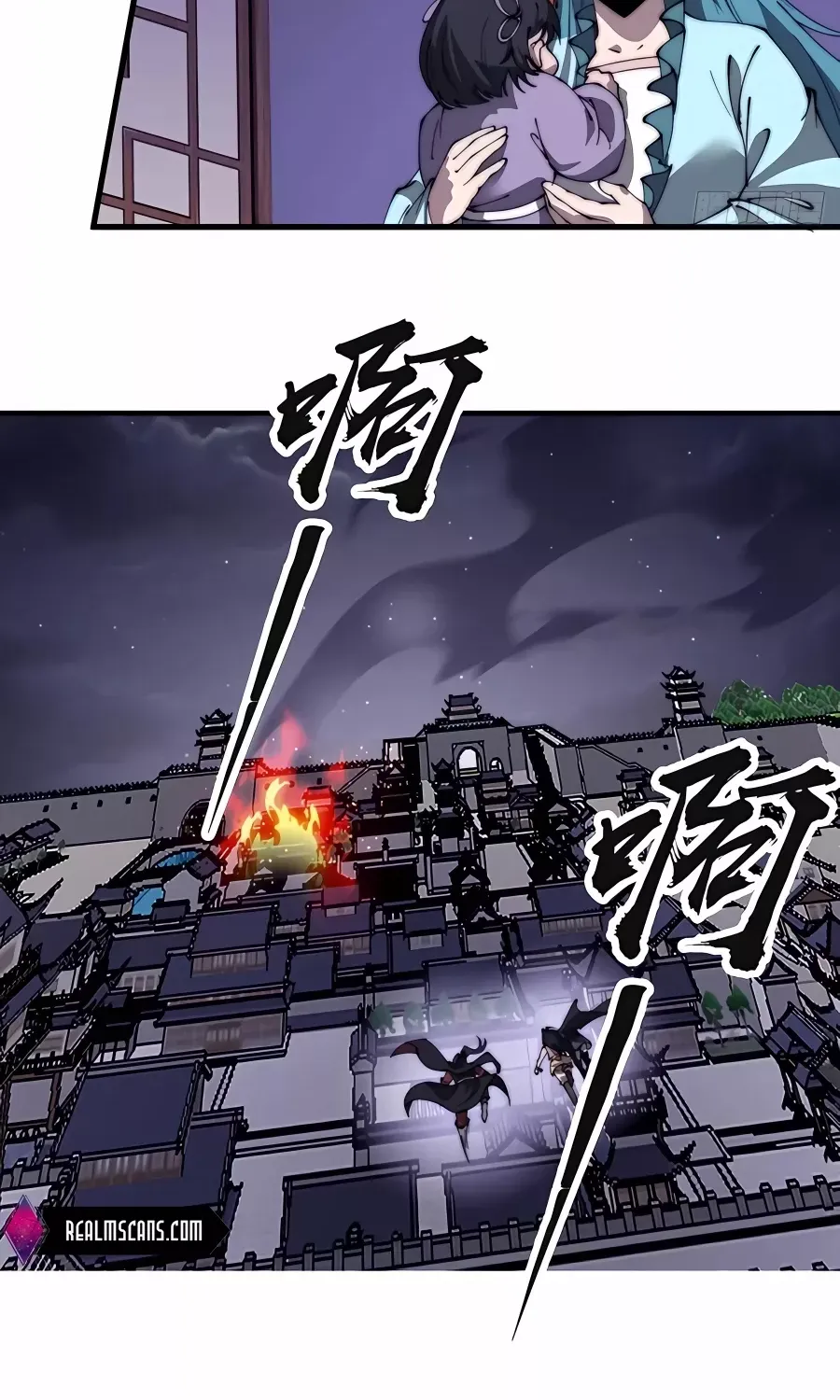 Read Start A Mountain chapter 514 image 33 on Lezhin
