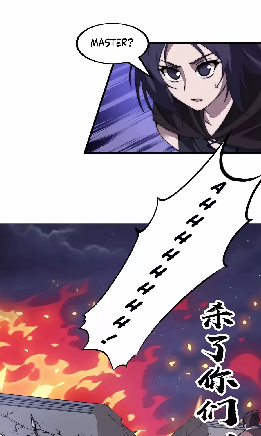 Read Start A Mountain chapter 514 image 35 on Lezhin