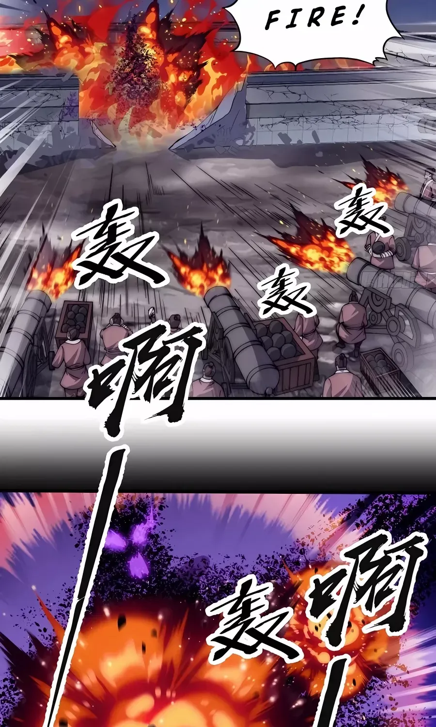 Read Start A Mountain chapter 515 image 29 on Lezhin