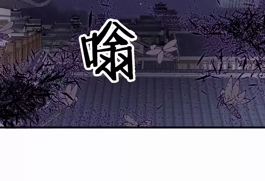 Read Start A Mountain chapter 516 image 14 on Lezhin