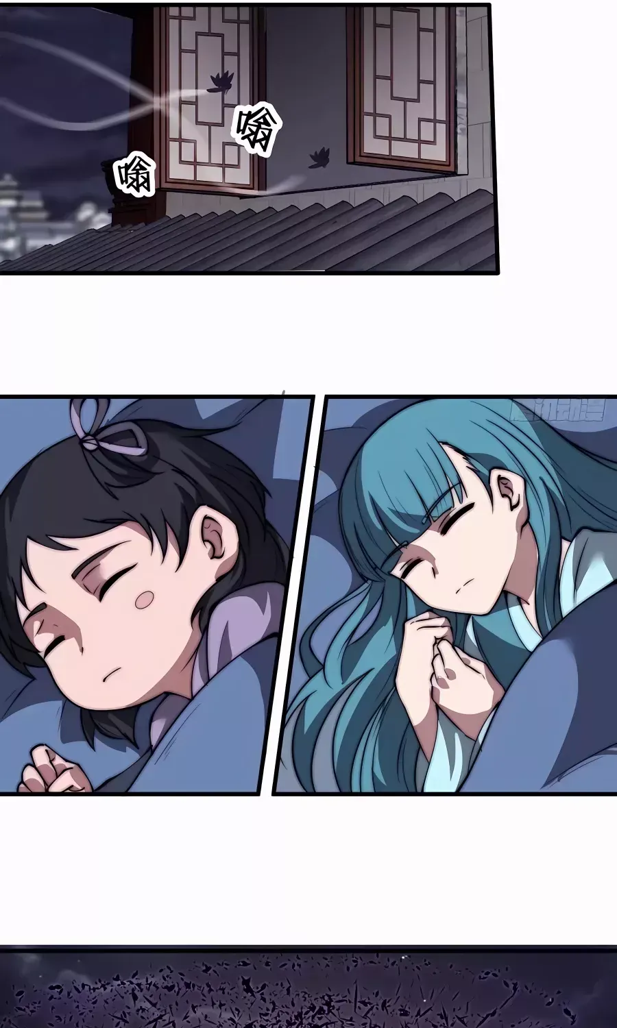 Read Start A Mountain chapter 516 image 15 on Lezhin