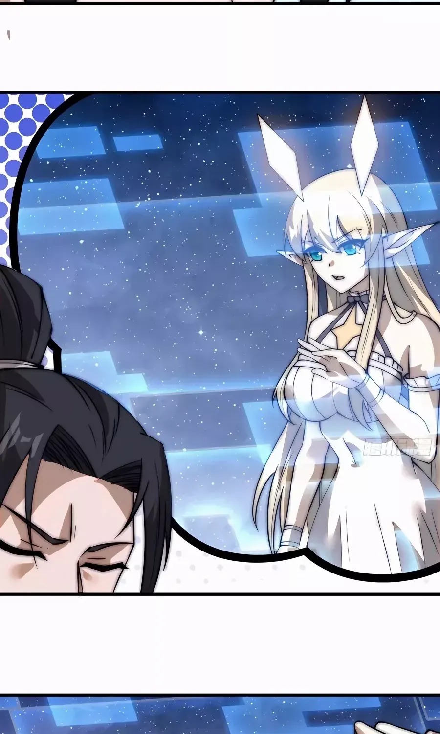 Read Start A Mountain chapter 517 image 34 on Lezhin