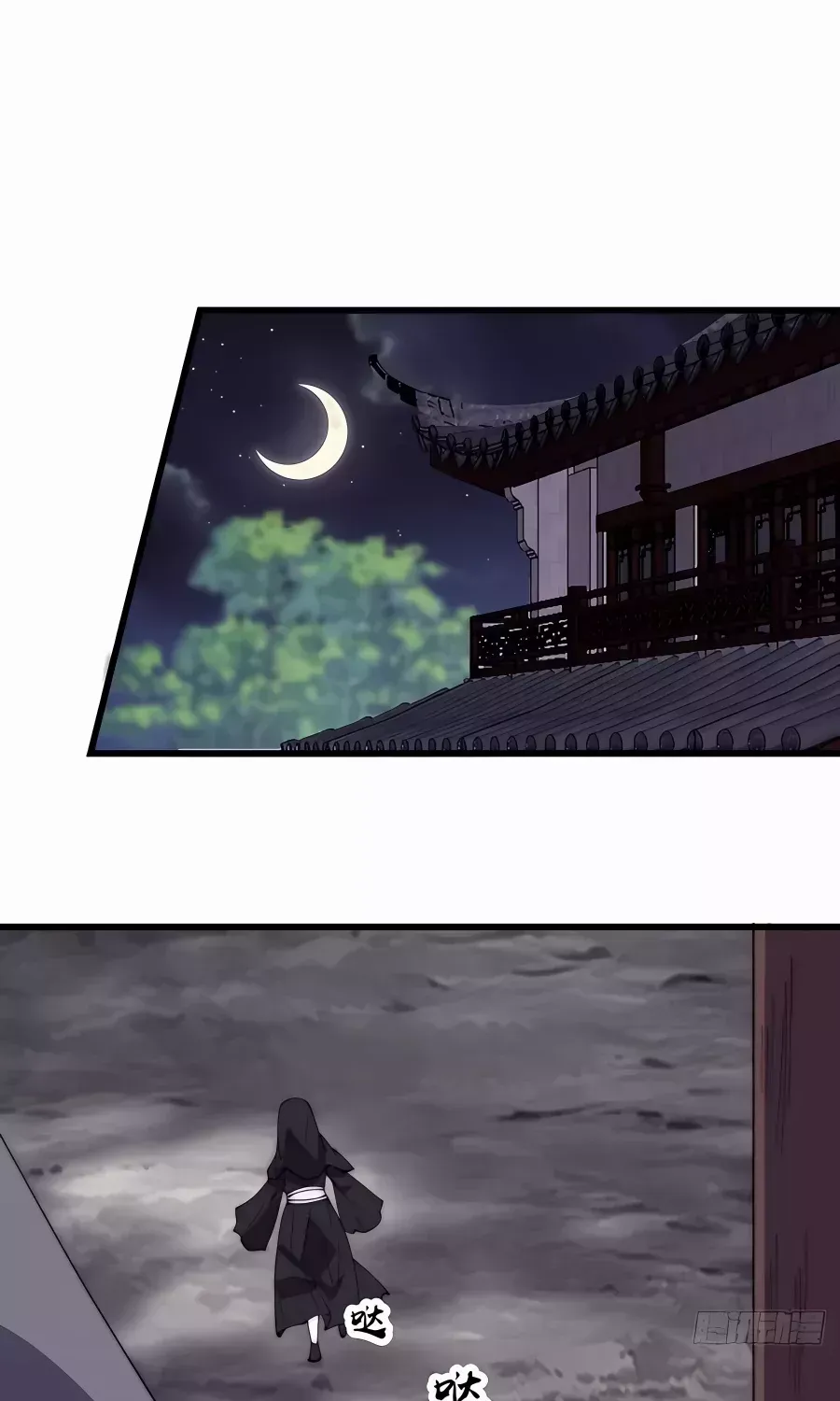 Read Start A Mountain chapter 519 image 1 on Lezhin