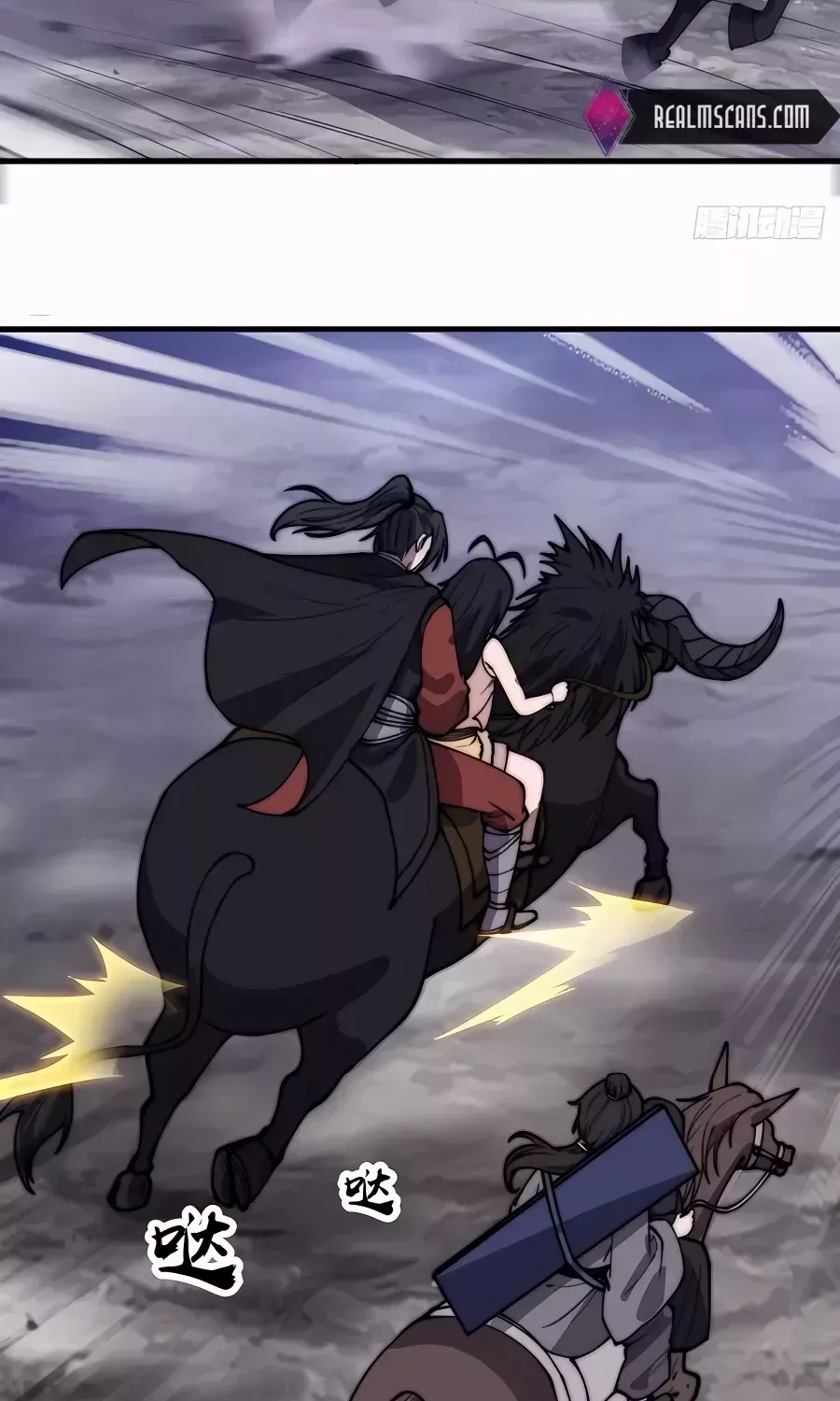 Read Start A Mountain chapter 519 image 23 on Lezhin