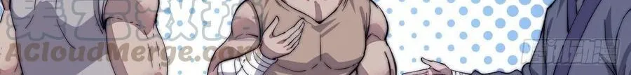 Read Start A Mountain chapter 52 image 12 on Lezhin