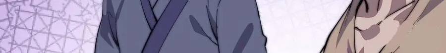 Read Start A Mountain chapter 52 image 17 on Lezhin