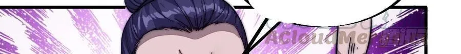 Read Start A Mountain chapter 52 image 30 on Lezhin