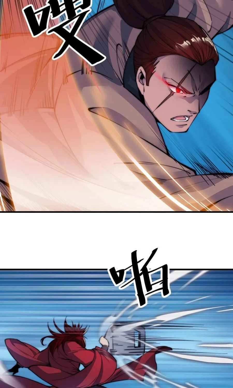 Read Start A Mountain chapter 52 image 49 on Lezhin