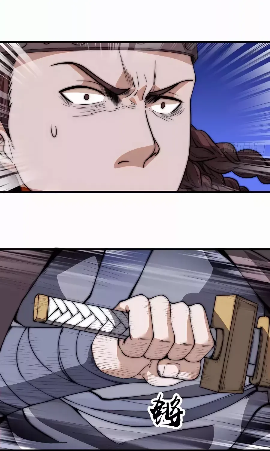 Read Start A Mountain chapter 520 image 11 on Lezhin