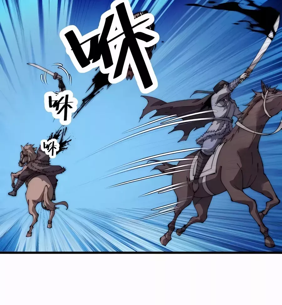Read Start A Mountain chapter 520 image 13 on Lezhin