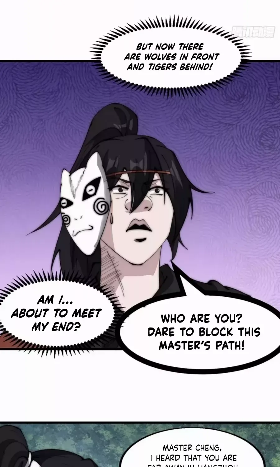 Read Start A Mountain chapter 523 image 19 on Lezhin