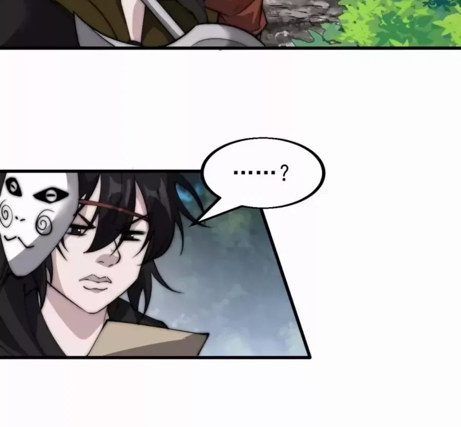 Read Start A Mountain chapter 523 image 23 on Lezhin