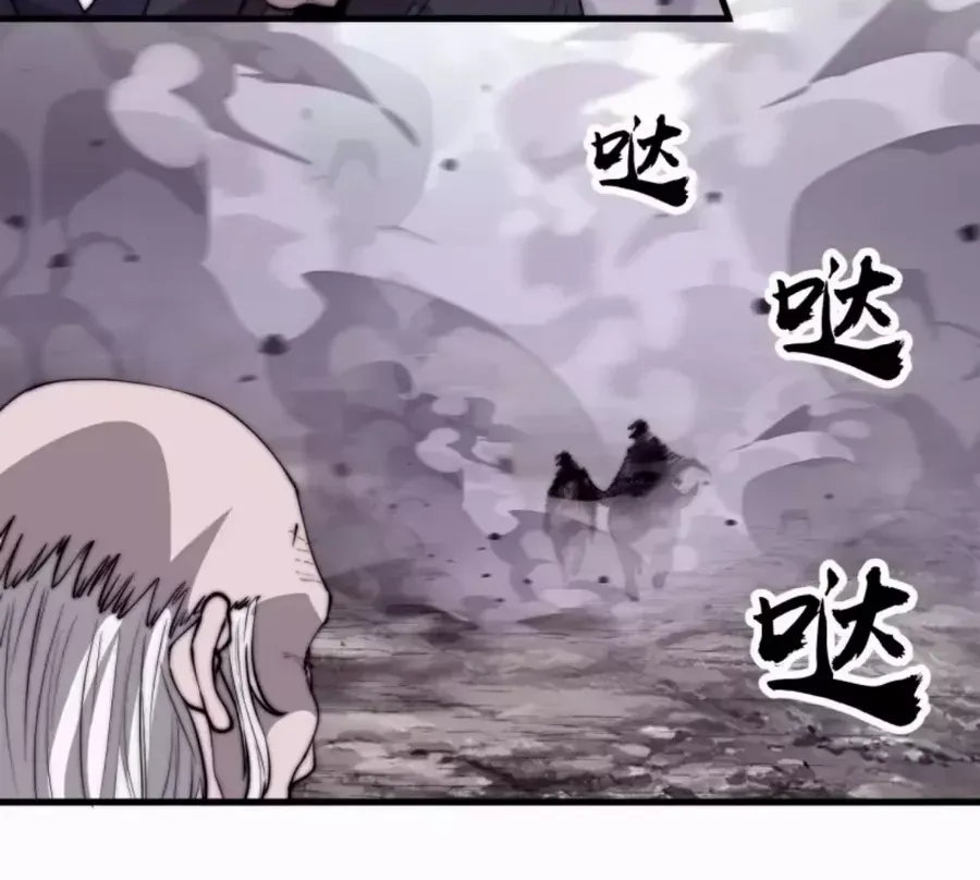 Read Start A Mountain chapter 525 image 12 on Lezhin