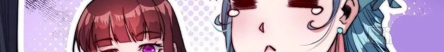 Read Start A Mountain chapter 53 image 19 on Lezhin