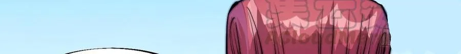 Read Start A Mountain chapter 53 image 43 on Lezhin