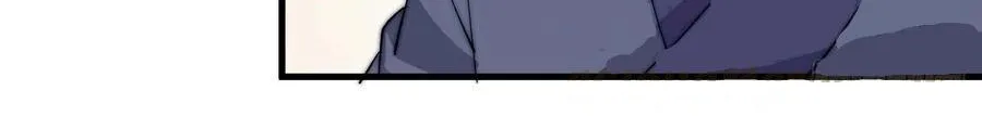 Read Start A Mountain chapter 53 image 6 on Lezhin