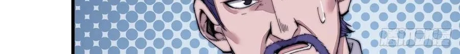 Read Start A Mountain chapter 53 image 8 on Lezhin