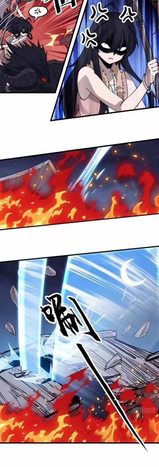 Read Start A Mountain chapter 531 image 9 on Lezhin