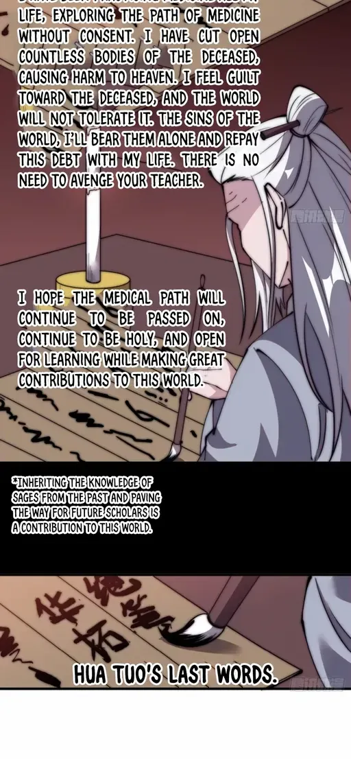 Read Start A Mountain chapter 532 image 17 on Lezhin