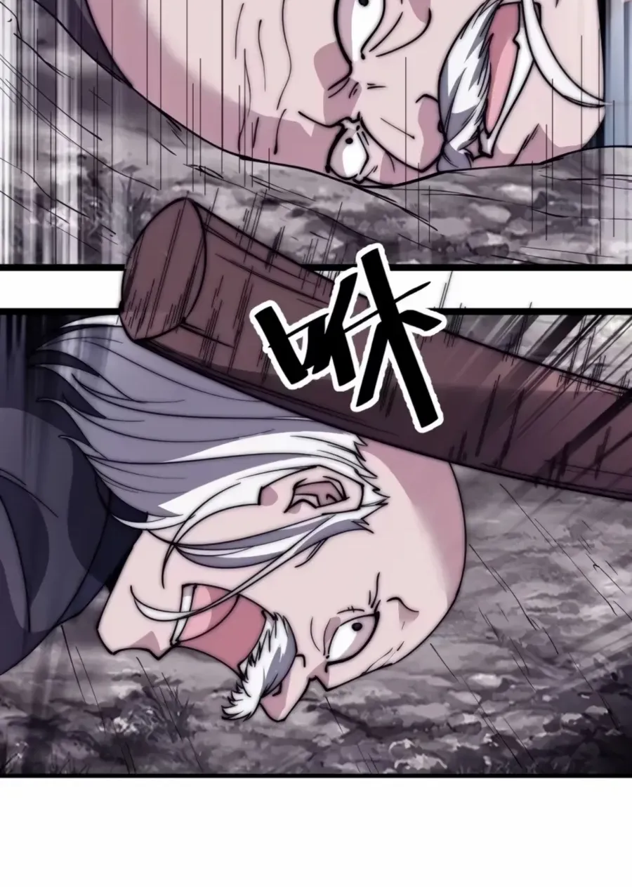 Read Start A Mountain chapter 533 image 38 on Lezhin