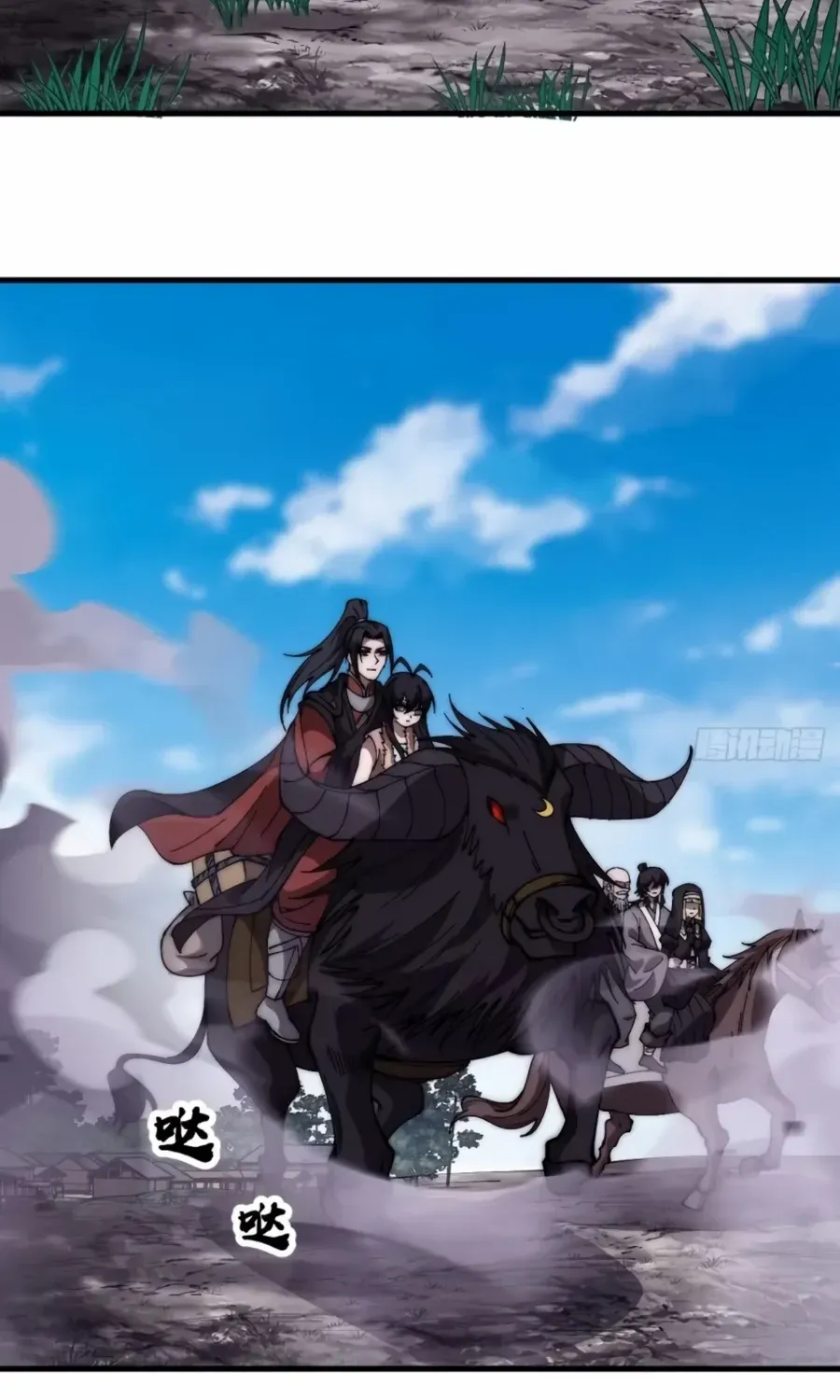 Read Start A Mountain chapter 534 image 14 on Lezhin