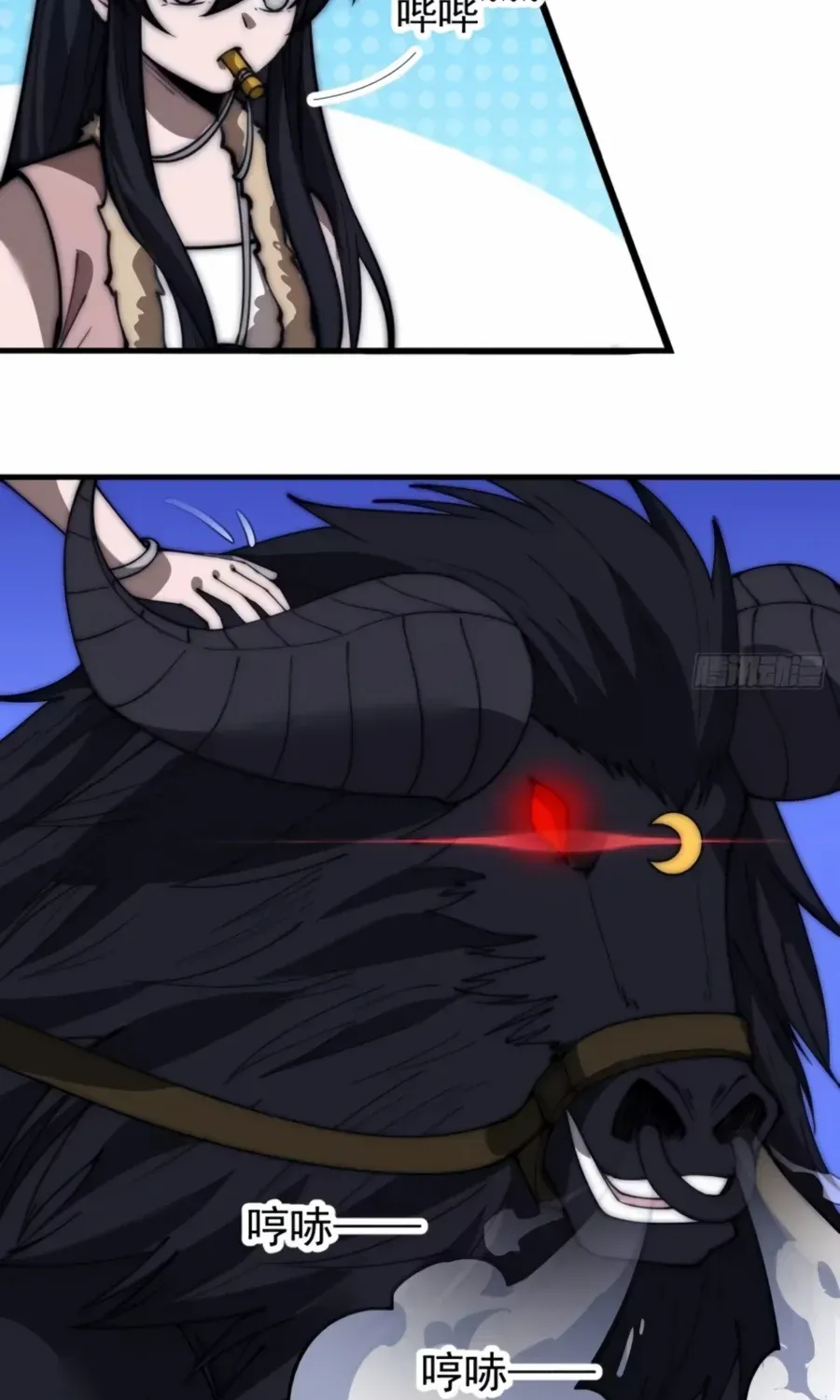 Read Start A Mountain chapter 534 image 23 on Lezhin