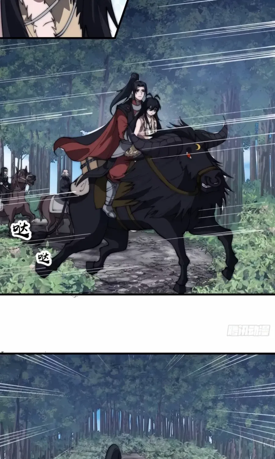 Read Start A Mountain chapter 534 image 26 on Lezhin