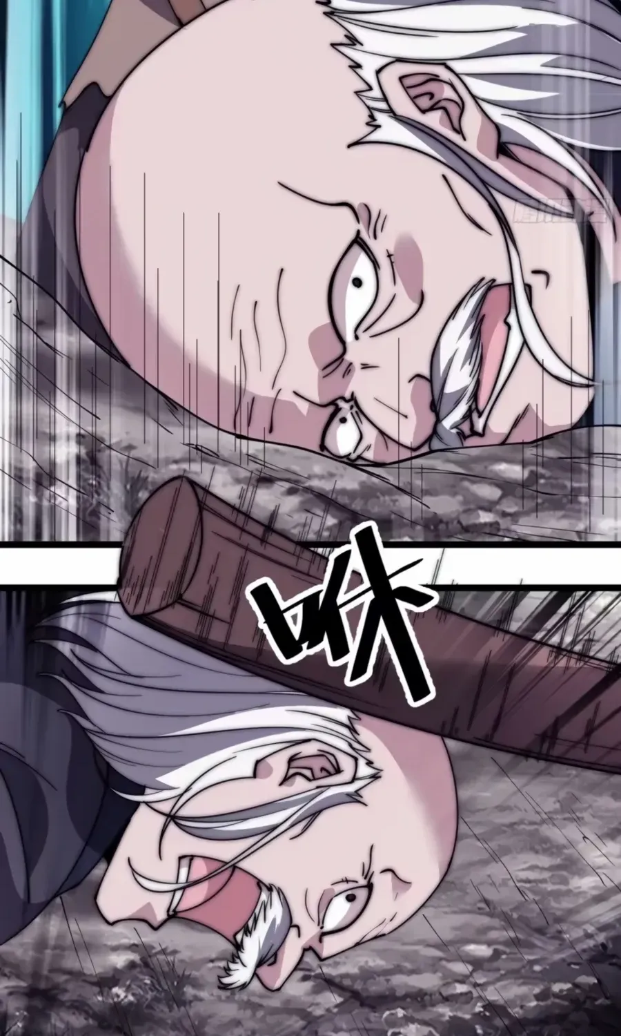 Read Start A Mountain chapter 534 image 3 on Lezhin