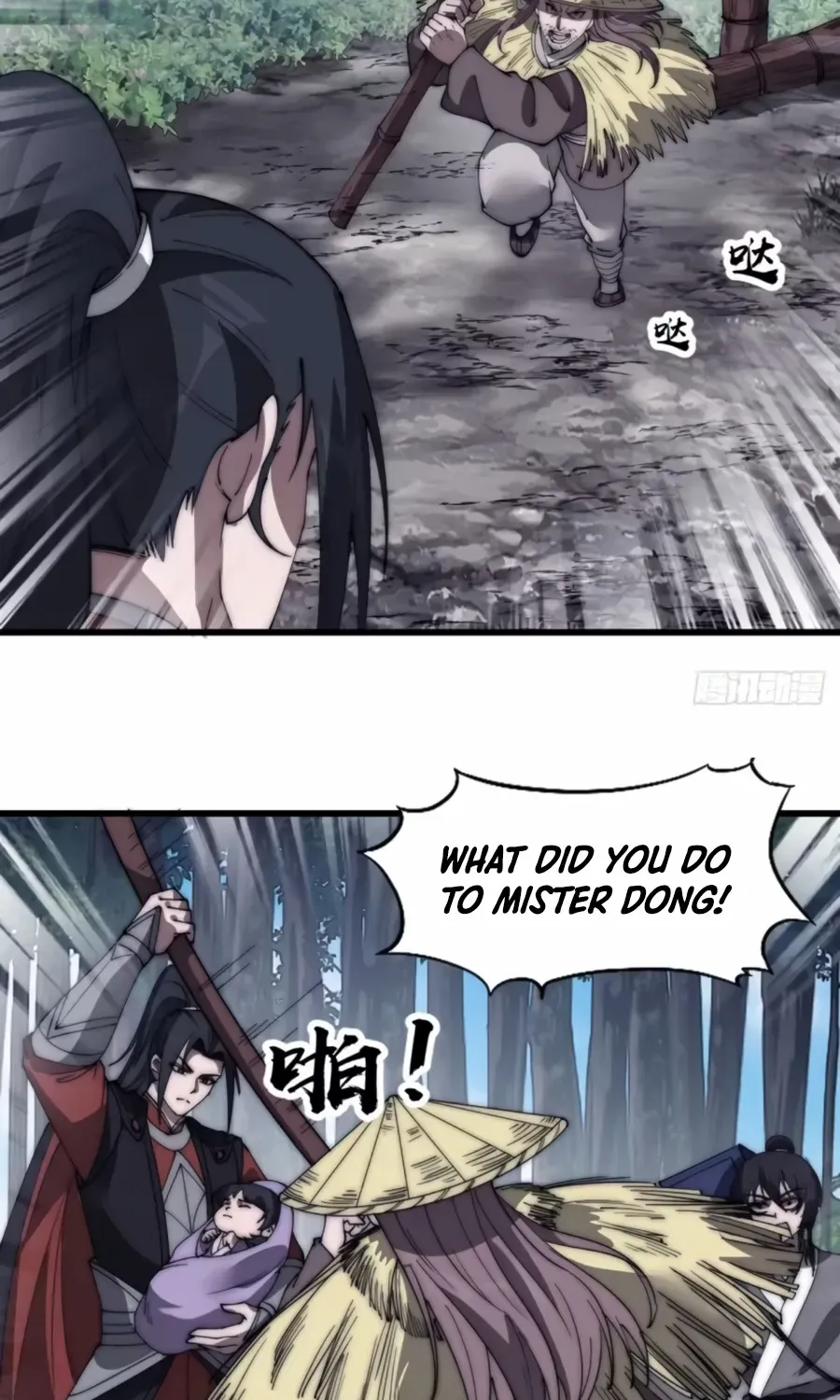 Read Start A Mountain chapter 534 image 38 on Lezhin