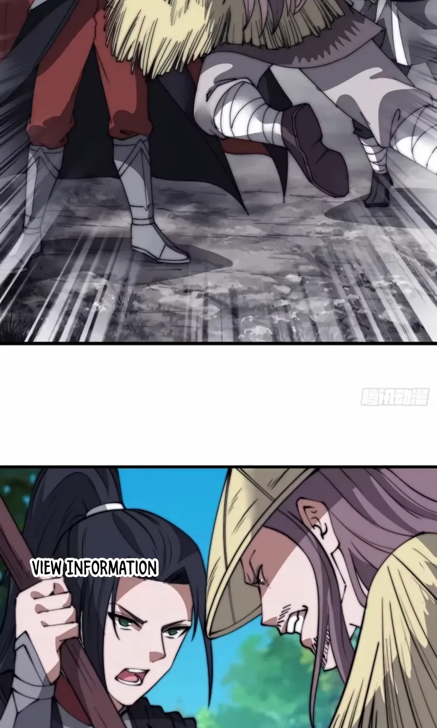 Read Start A Mountain chapter 534 image 39 on Lezhin