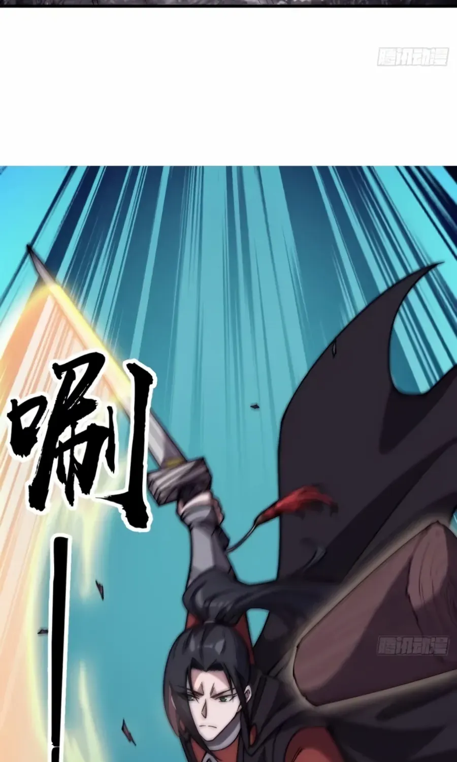 Read Start A Mountain chapter 534 image 4 on Lezhin