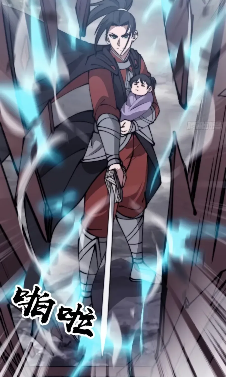 Read Start A Mountain chapter 536 image 17 on Lezhin