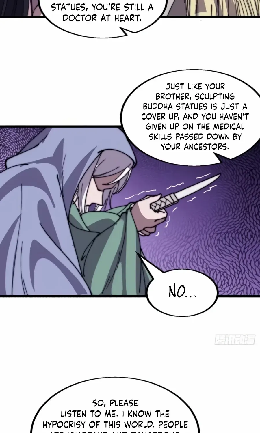 Read Start A Mountain chapter 536 image 33 on Lezhin